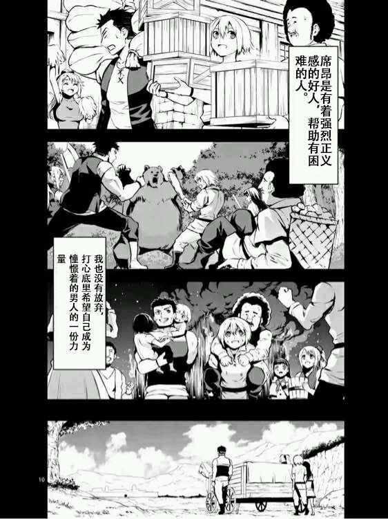第124话