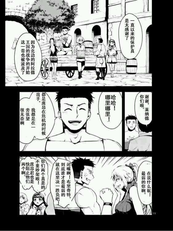 第124话