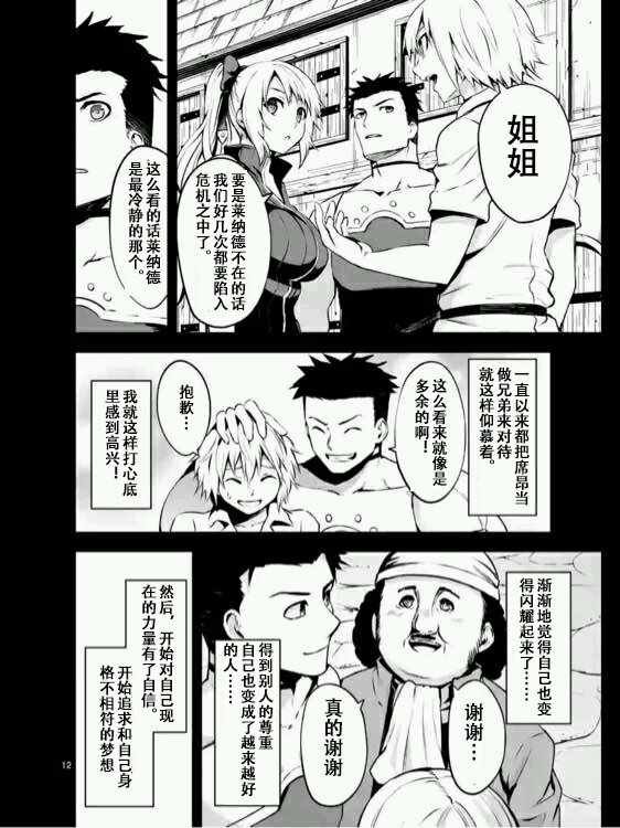 第124话
