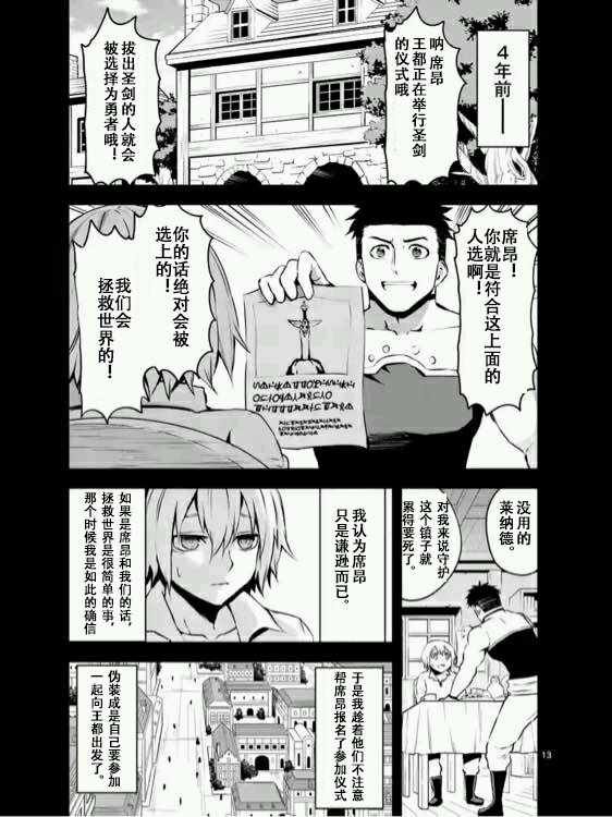 第124话