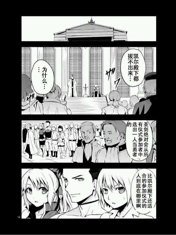 第124话