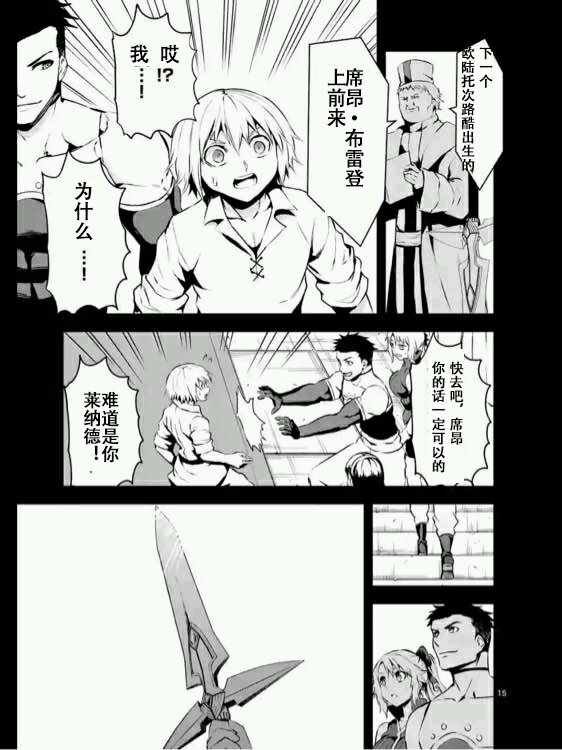 第124话