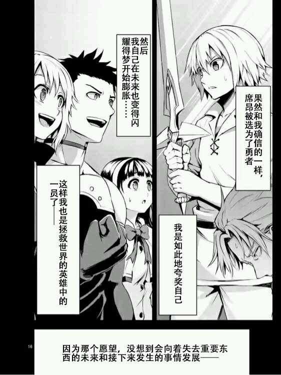 第124话