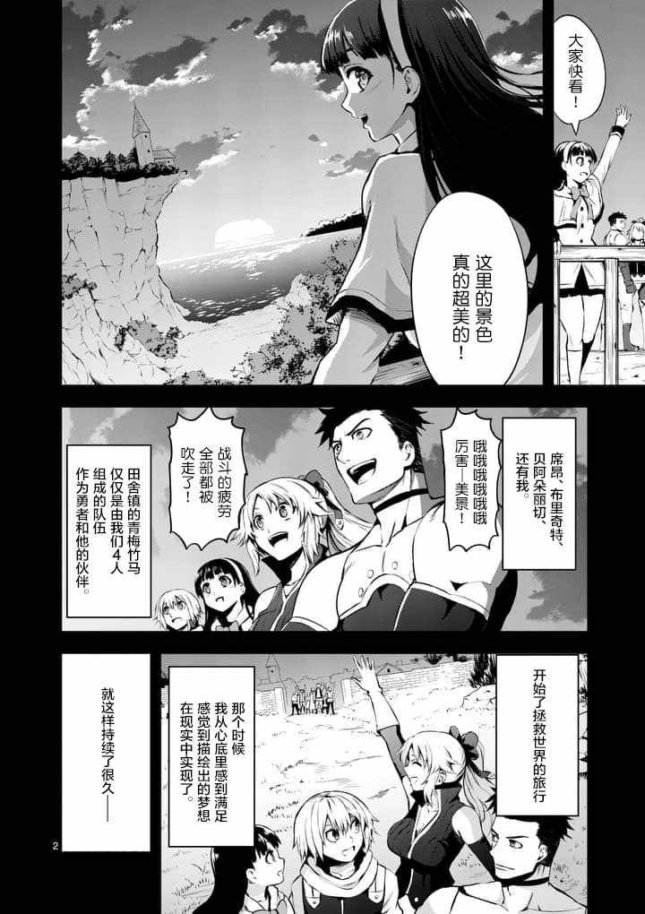 第125话