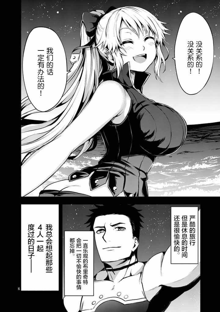 第125话