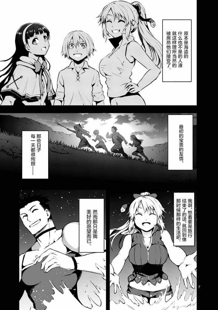 第125话