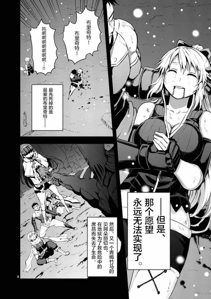 第125话