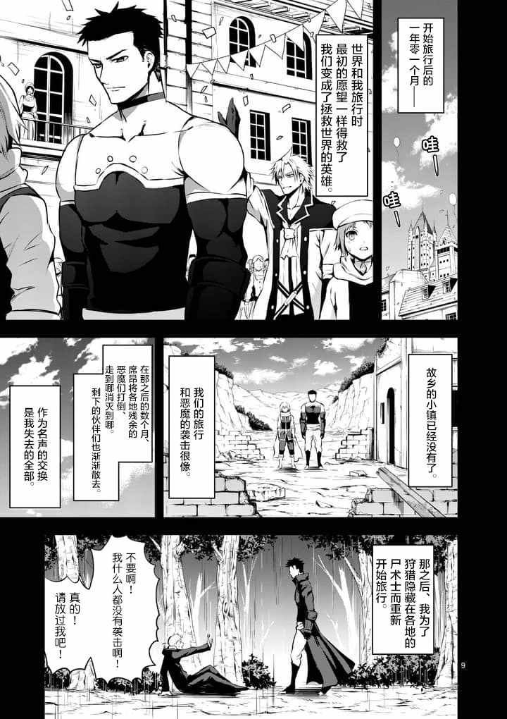 第125话