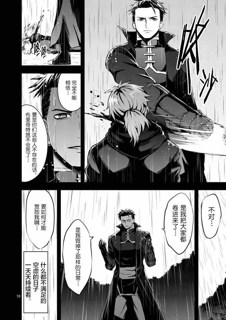 第125话
