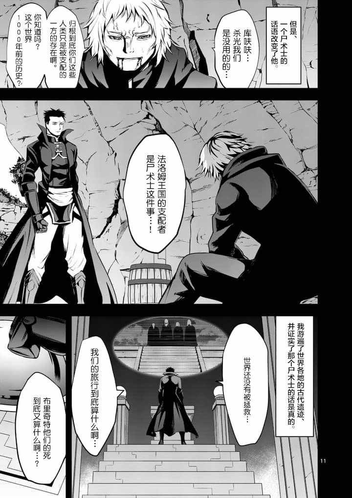 第125话