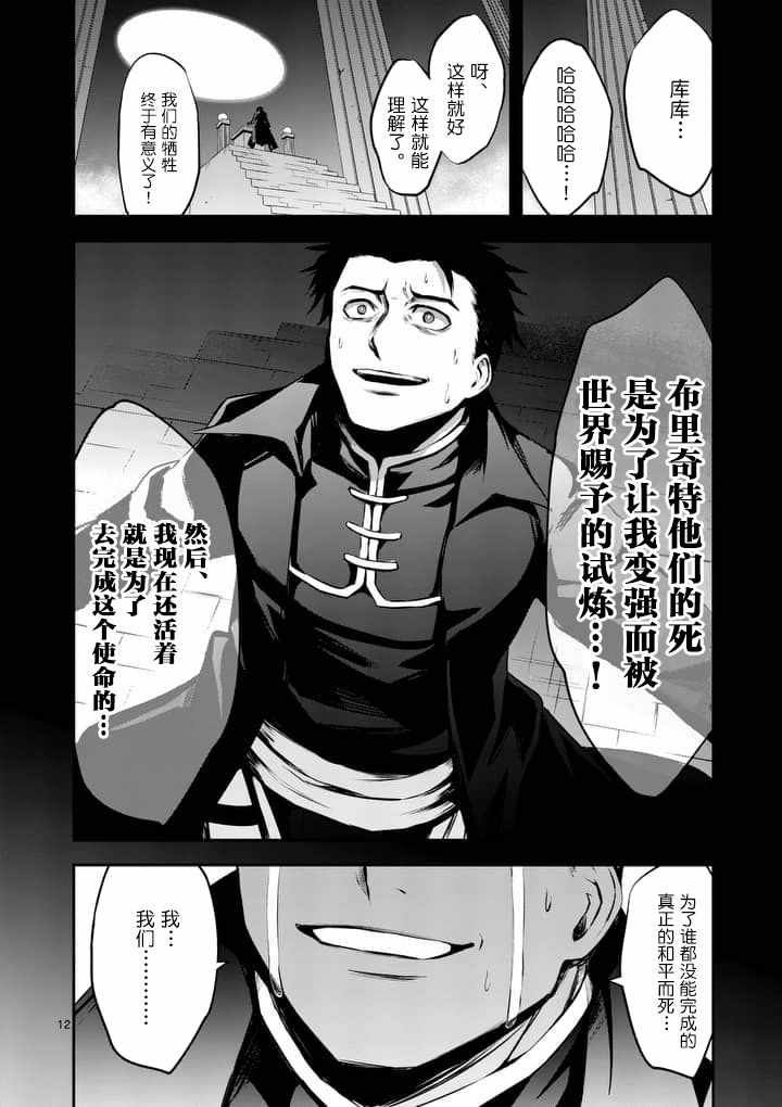 第125话