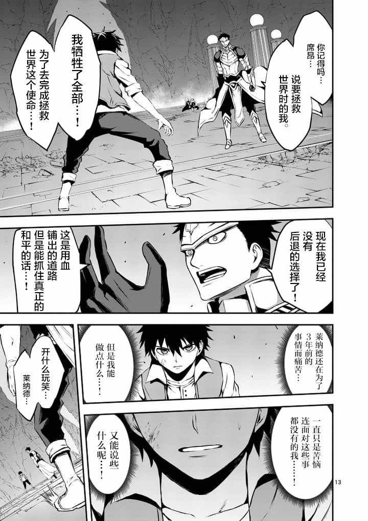 第125话