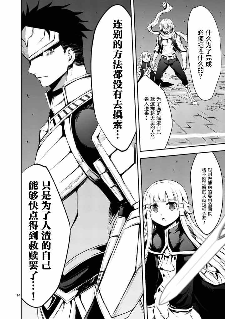 第125话