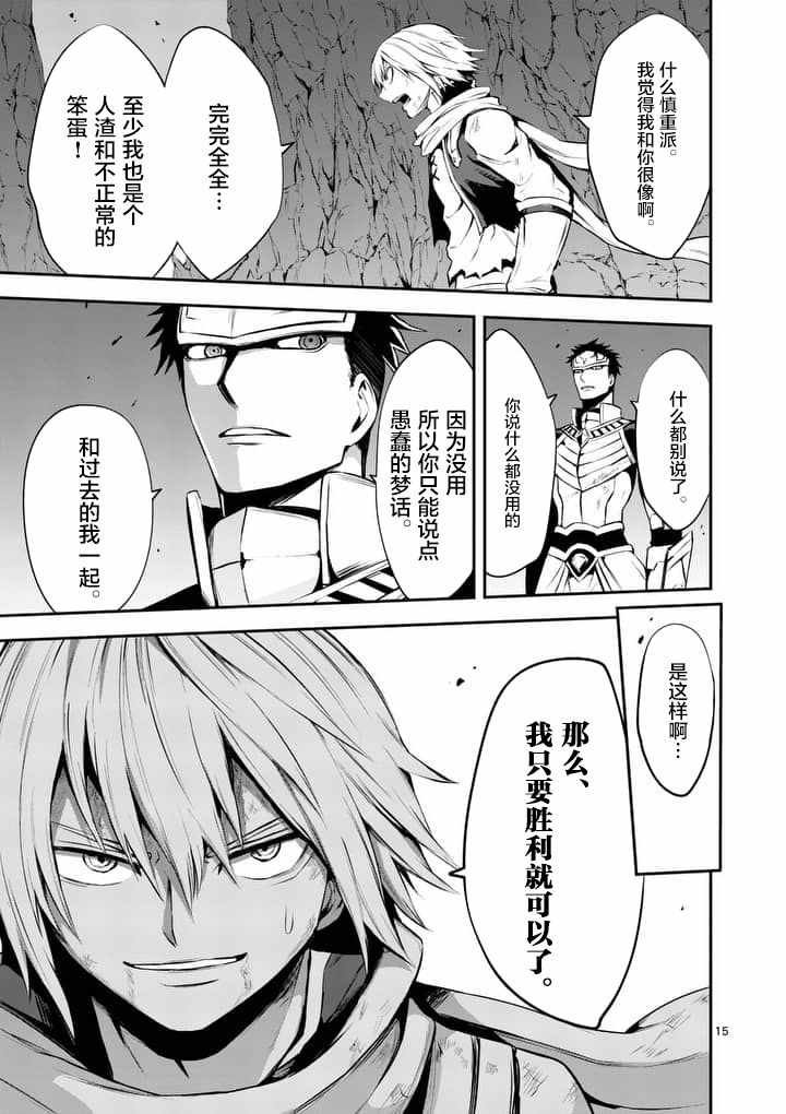 第125话