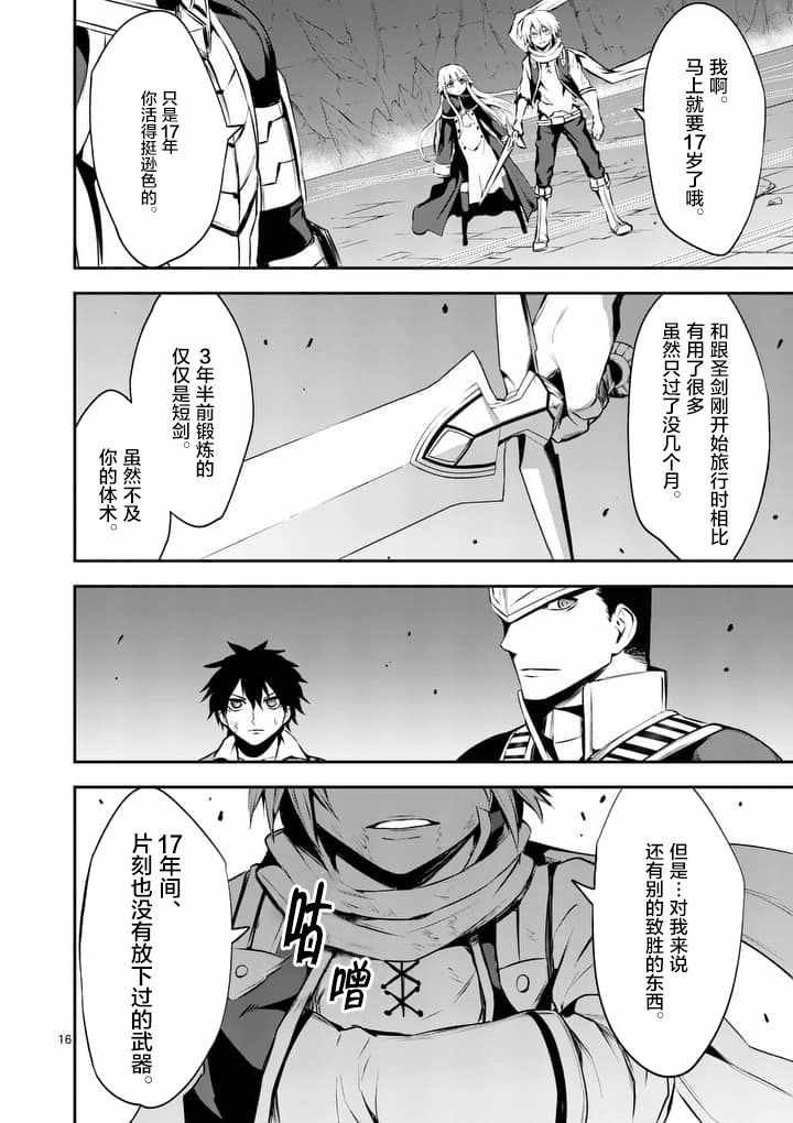 第125话