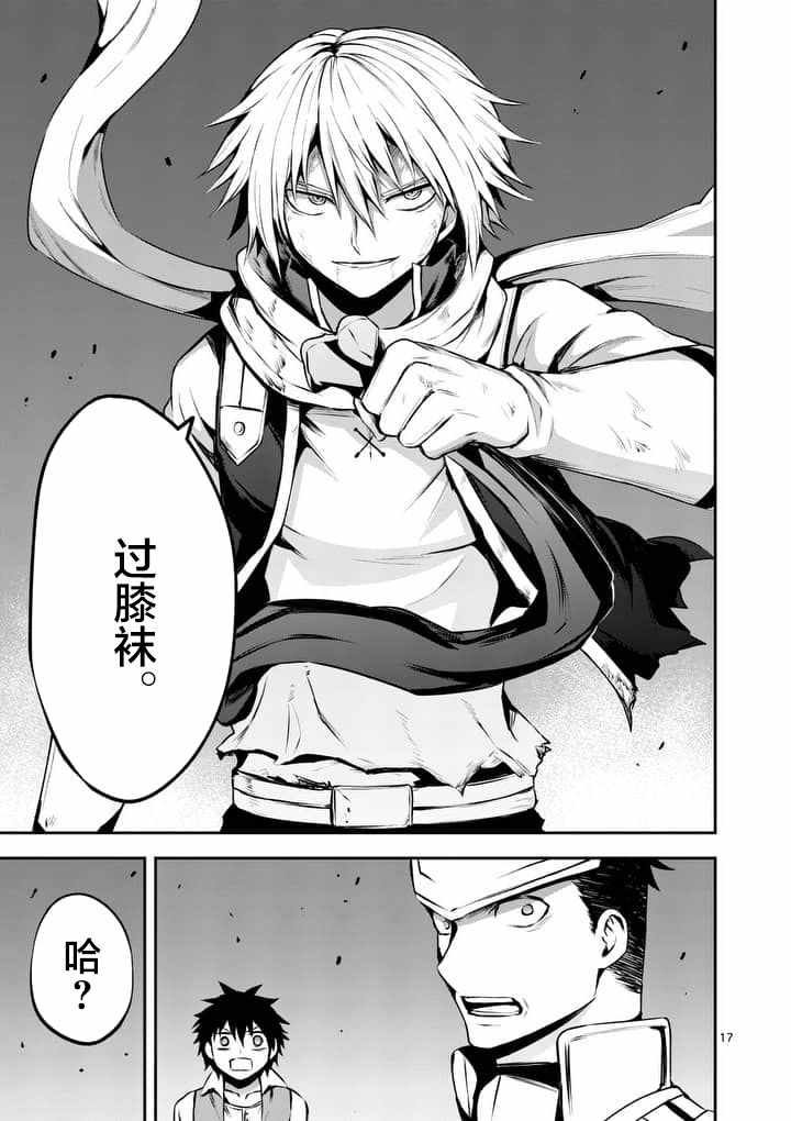 第125话
