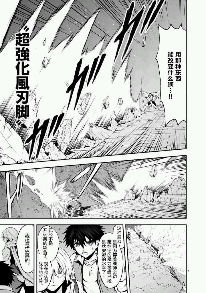 第126话