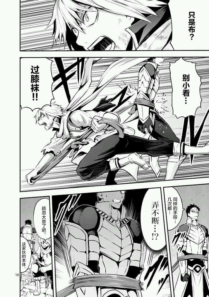 第126话