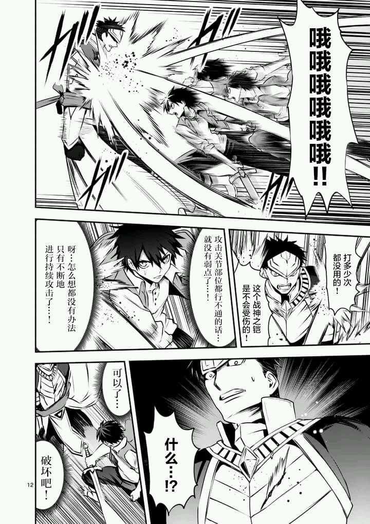 第126话