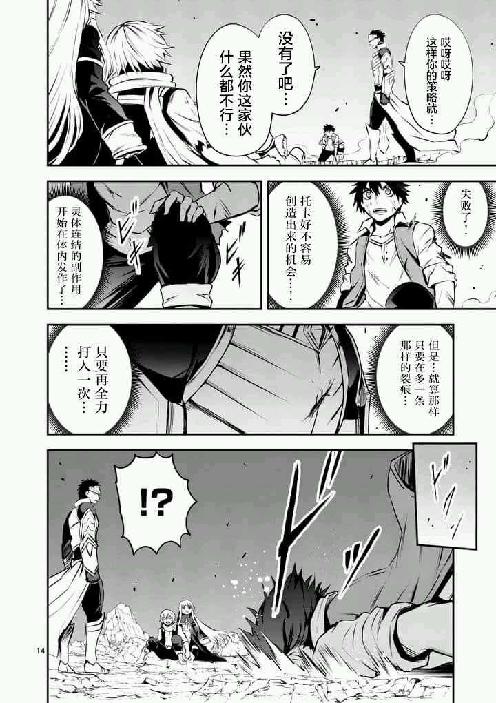第126话