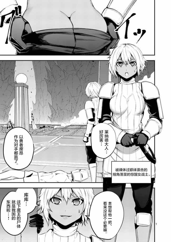 第127话