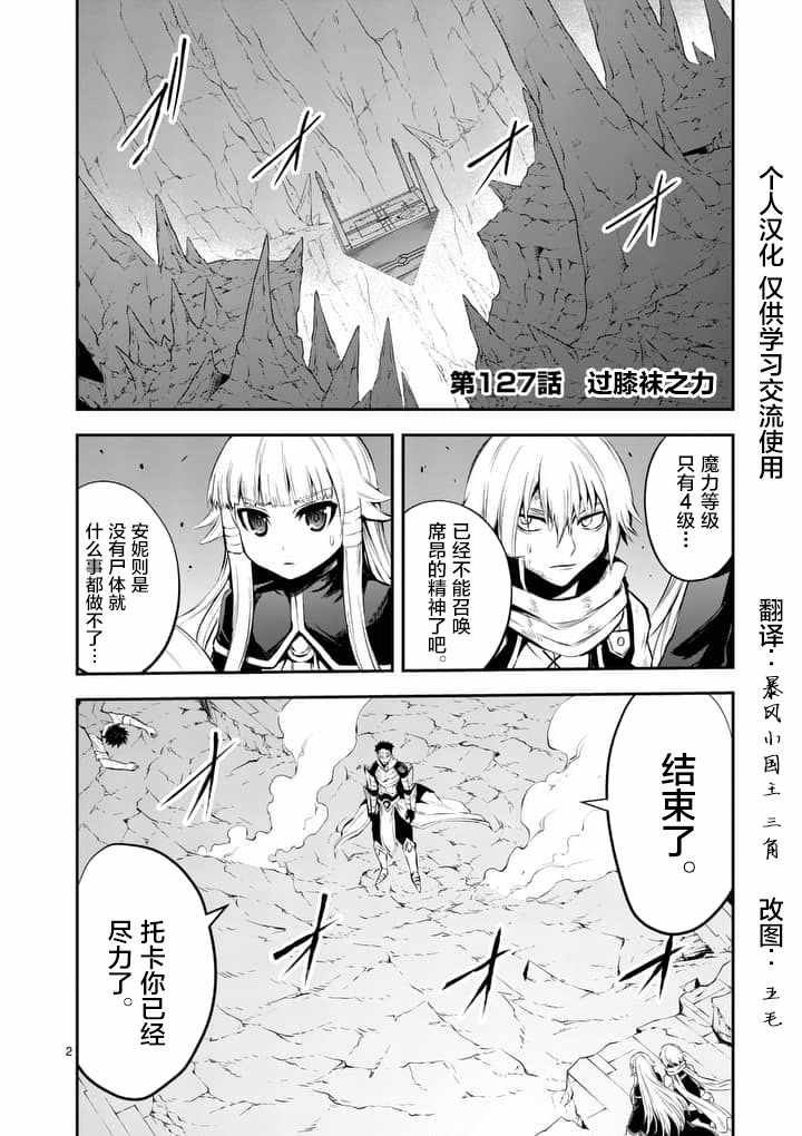 第127话