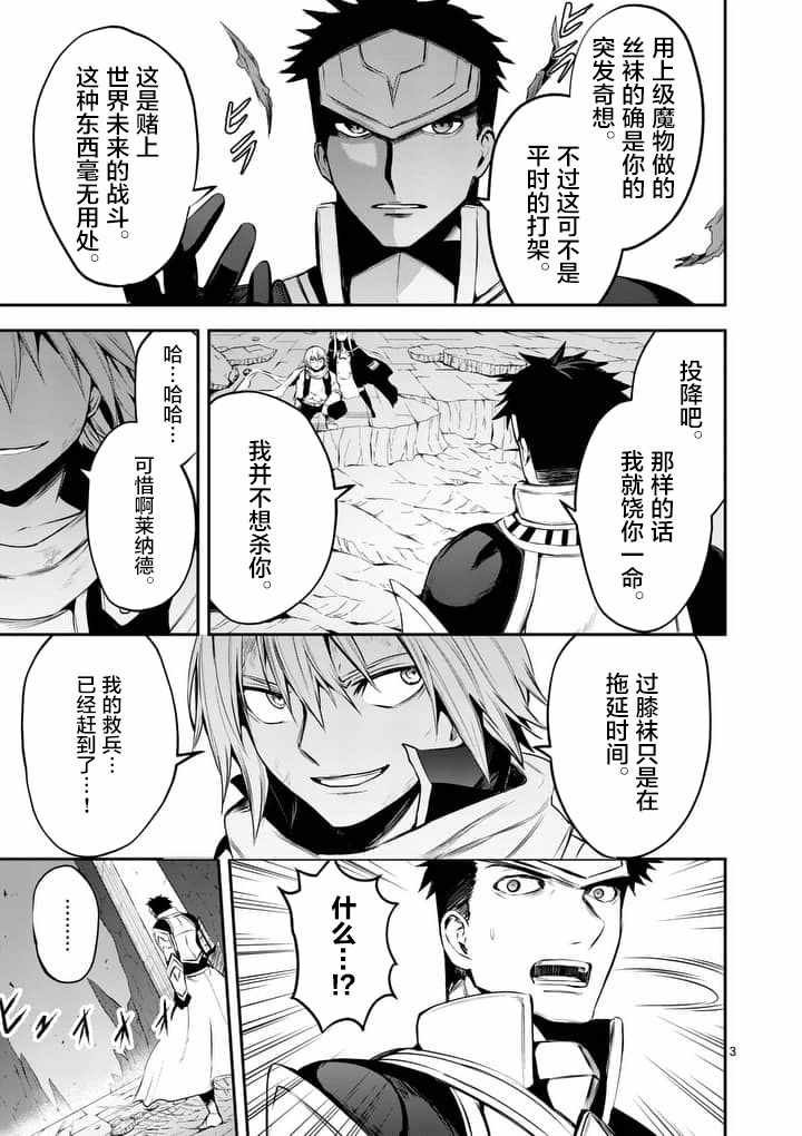 第127话