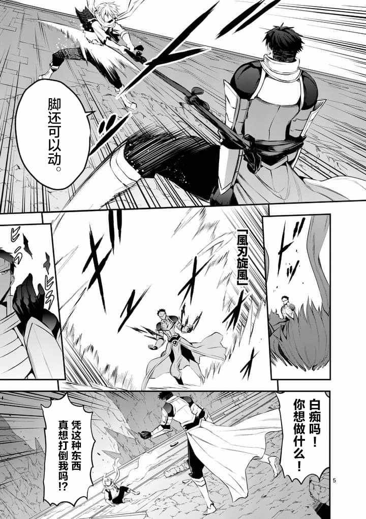 第127话