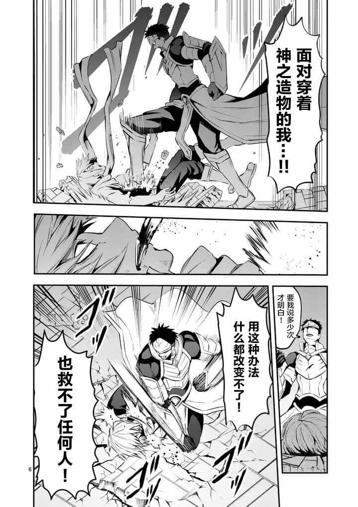 第127话