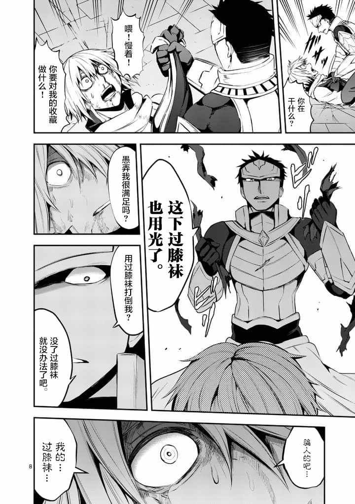 第127话