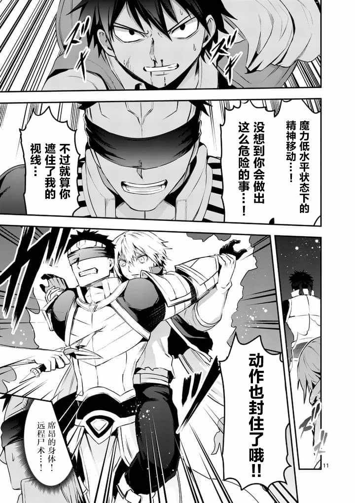 第127话