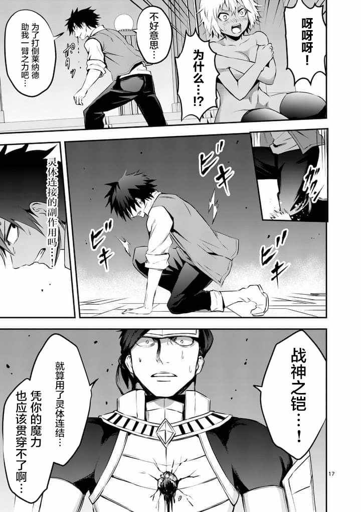第127话