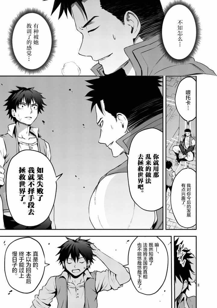 第128话