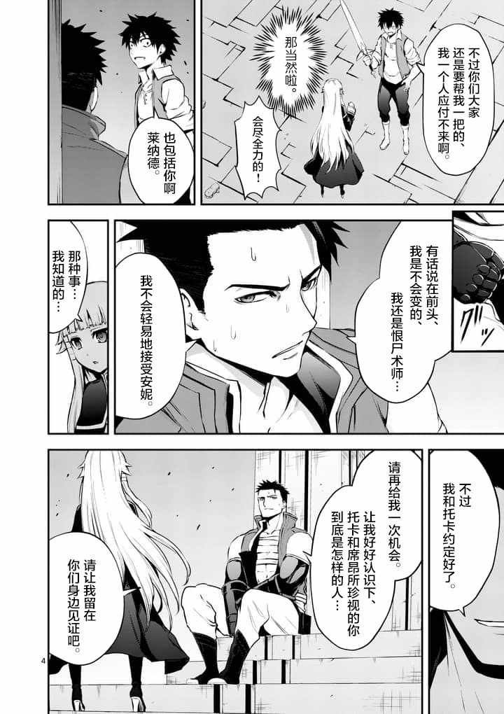 第128话