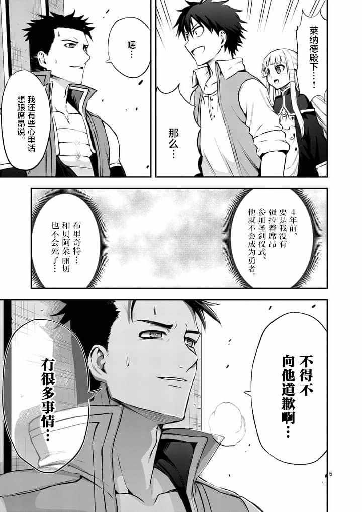 第128话