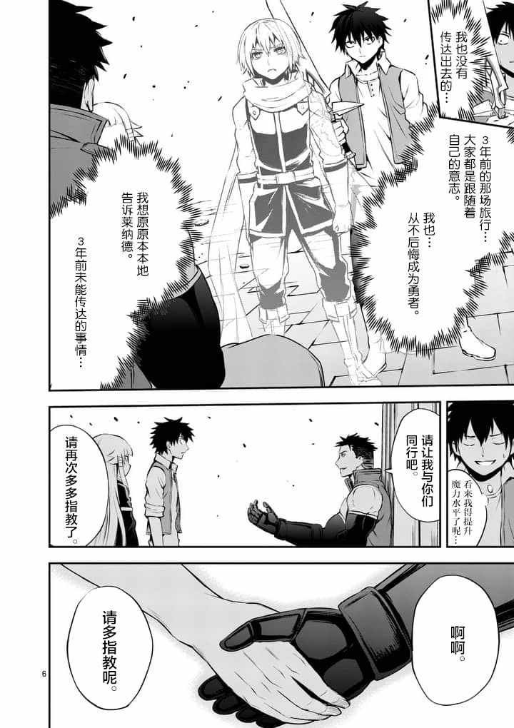 第128话
