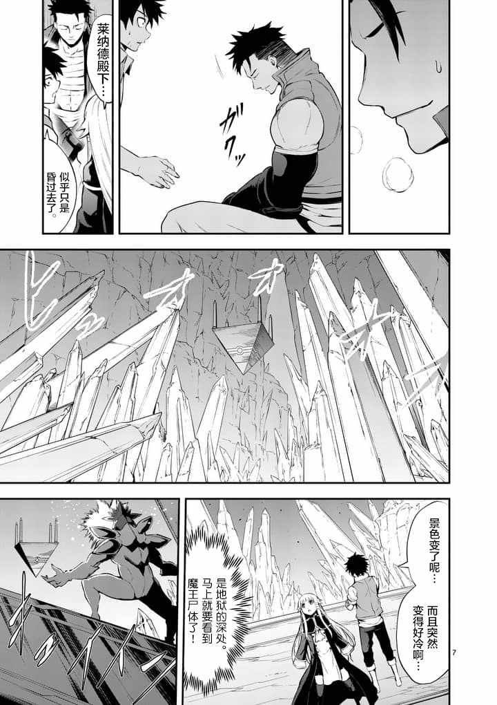 第128话