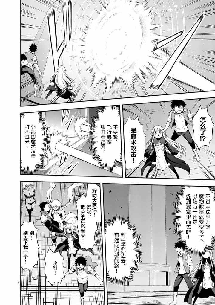 第128话