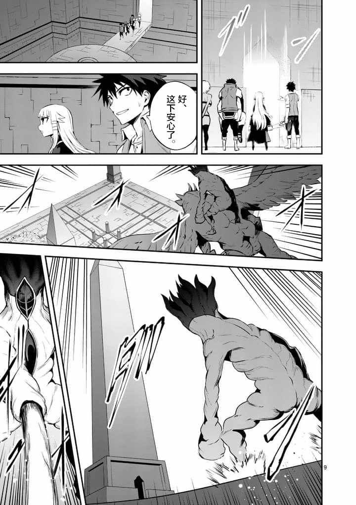 第128话
