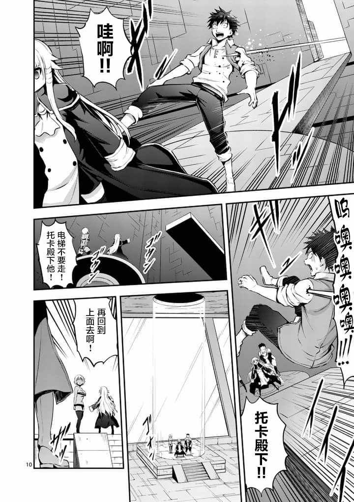 第128话
