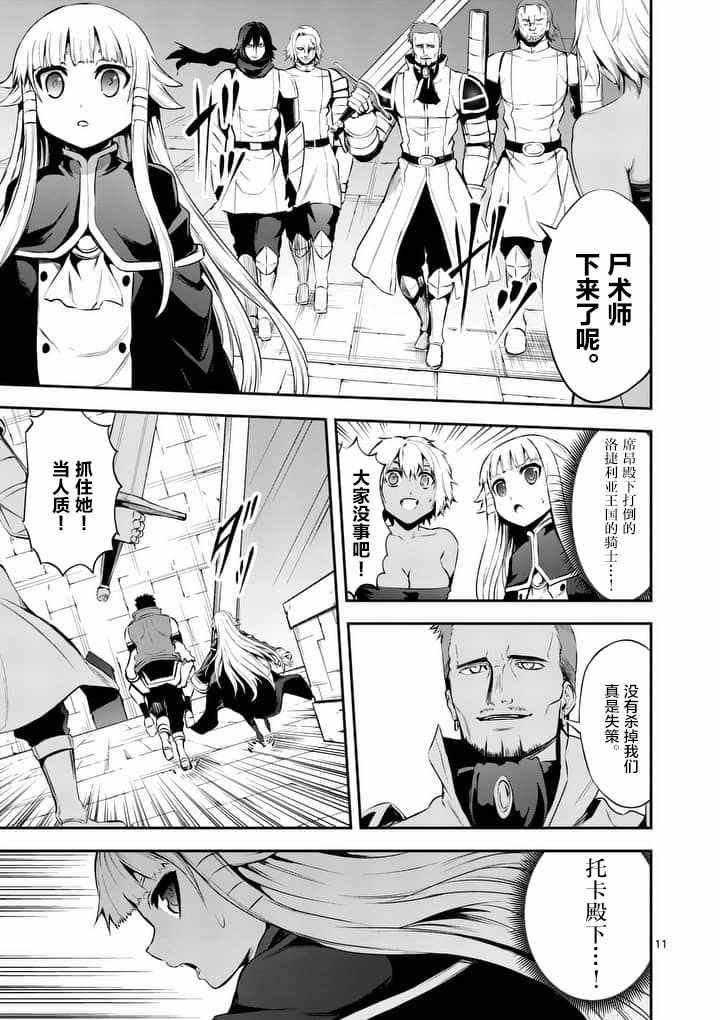 第128话
