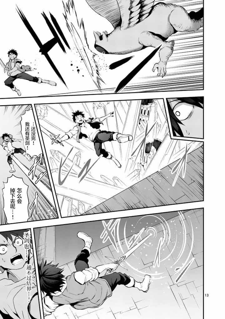 第128话