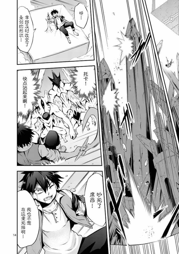 第128话