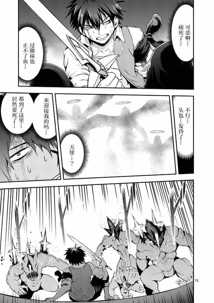第128话