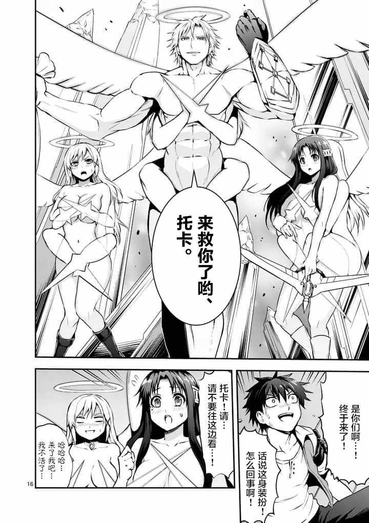 第128话