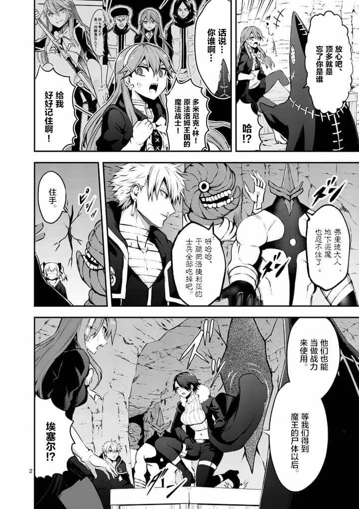 第129.1话