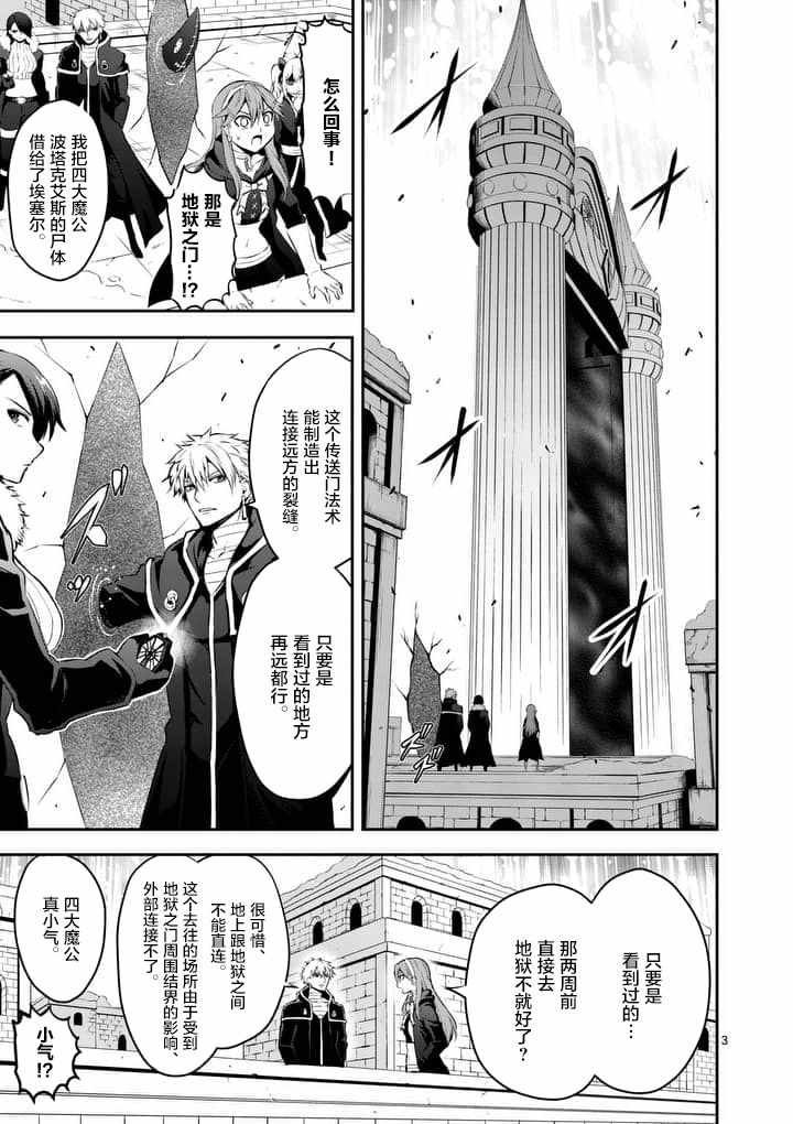 第129.1话