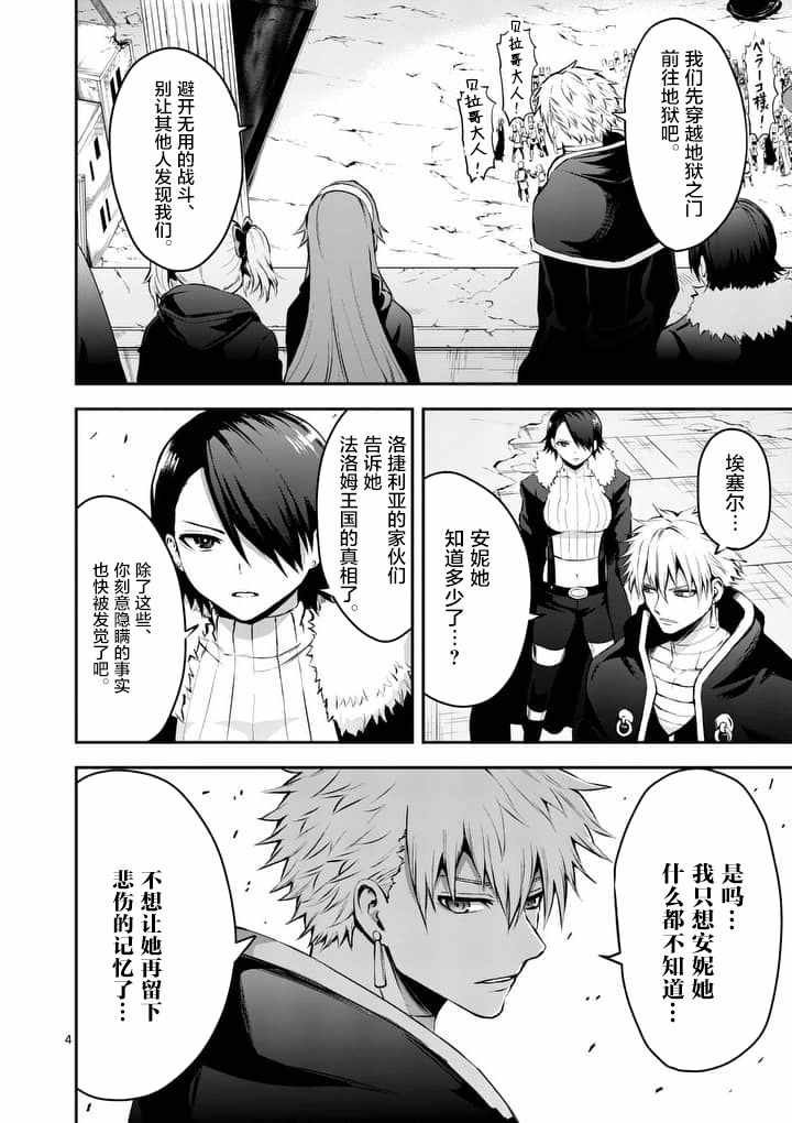 第129.1话