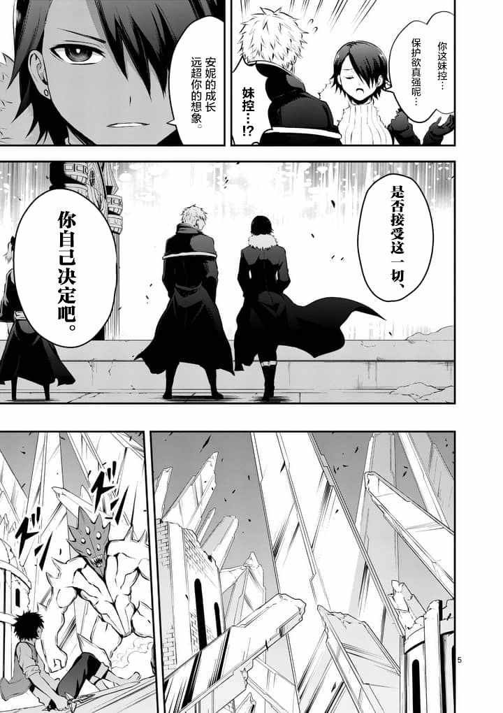 第129.1话