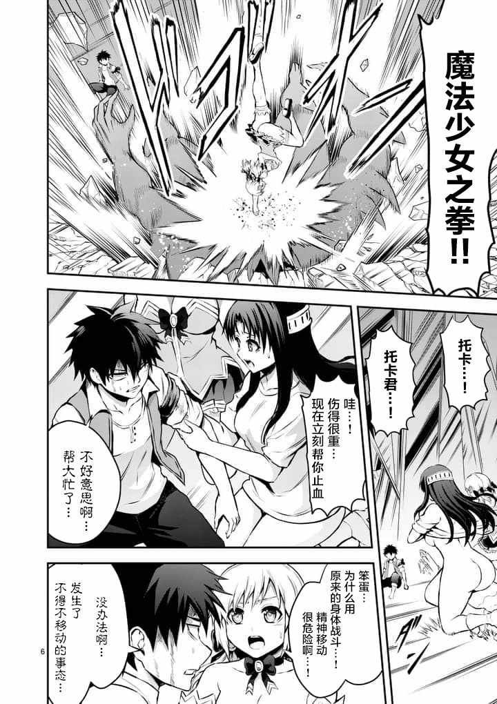 第129.1话